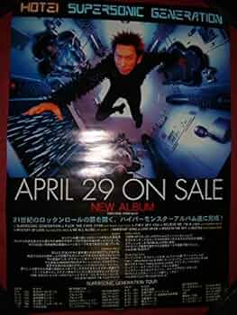 とにかくデカい　29年前　非売品　布袋寅泰　ポスター　スリル　プロモーション とにかくデカい29年前非売品布袋寅泰ポスタースリルプロモーション